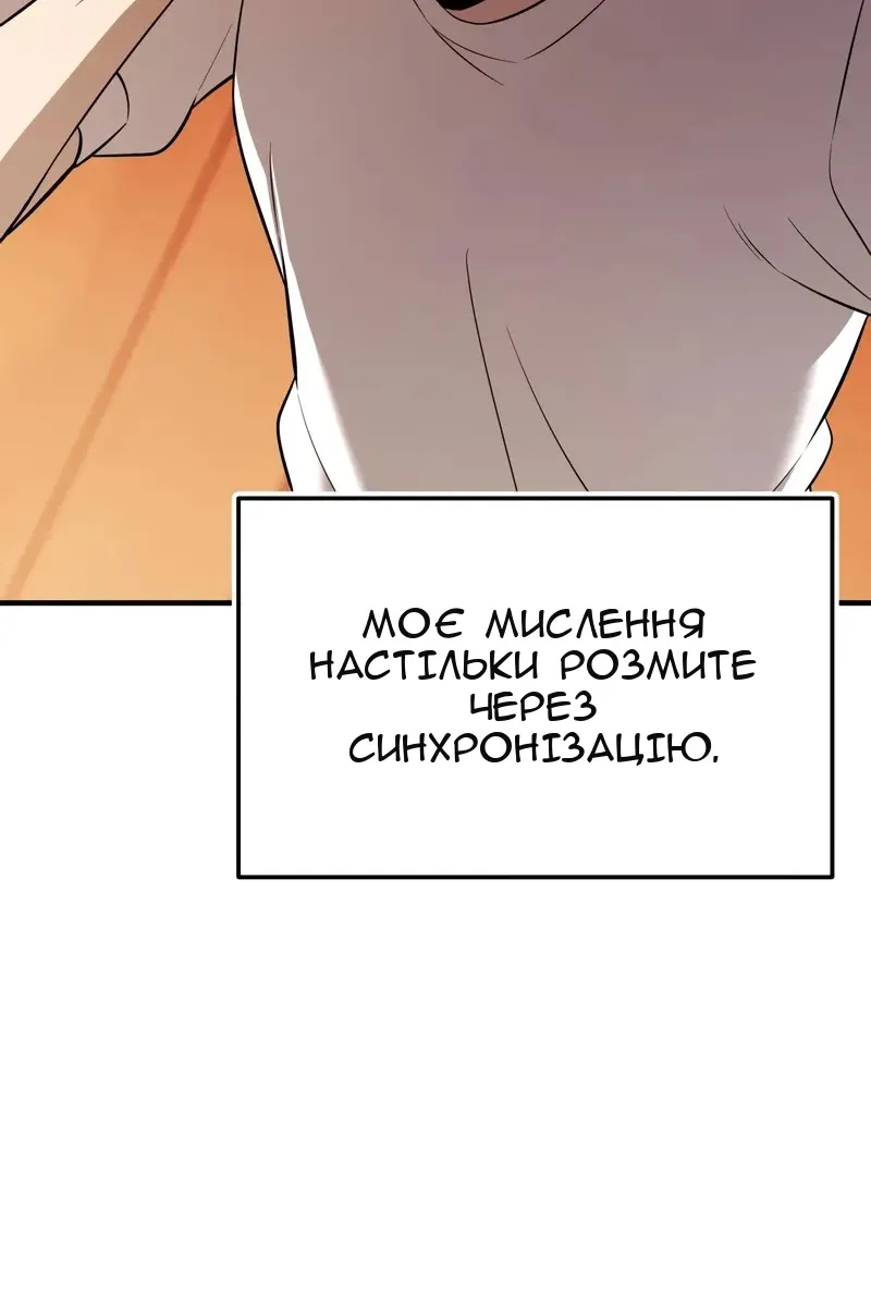 Сторінка 44