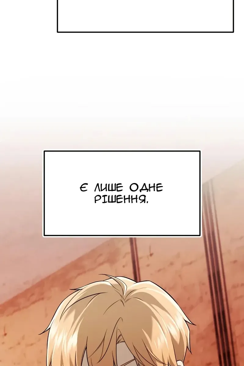 Сторінка 46