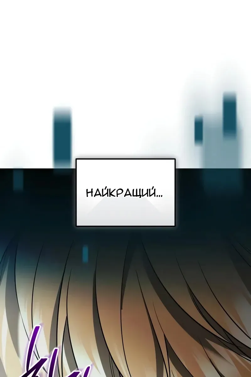 Сторінка 50