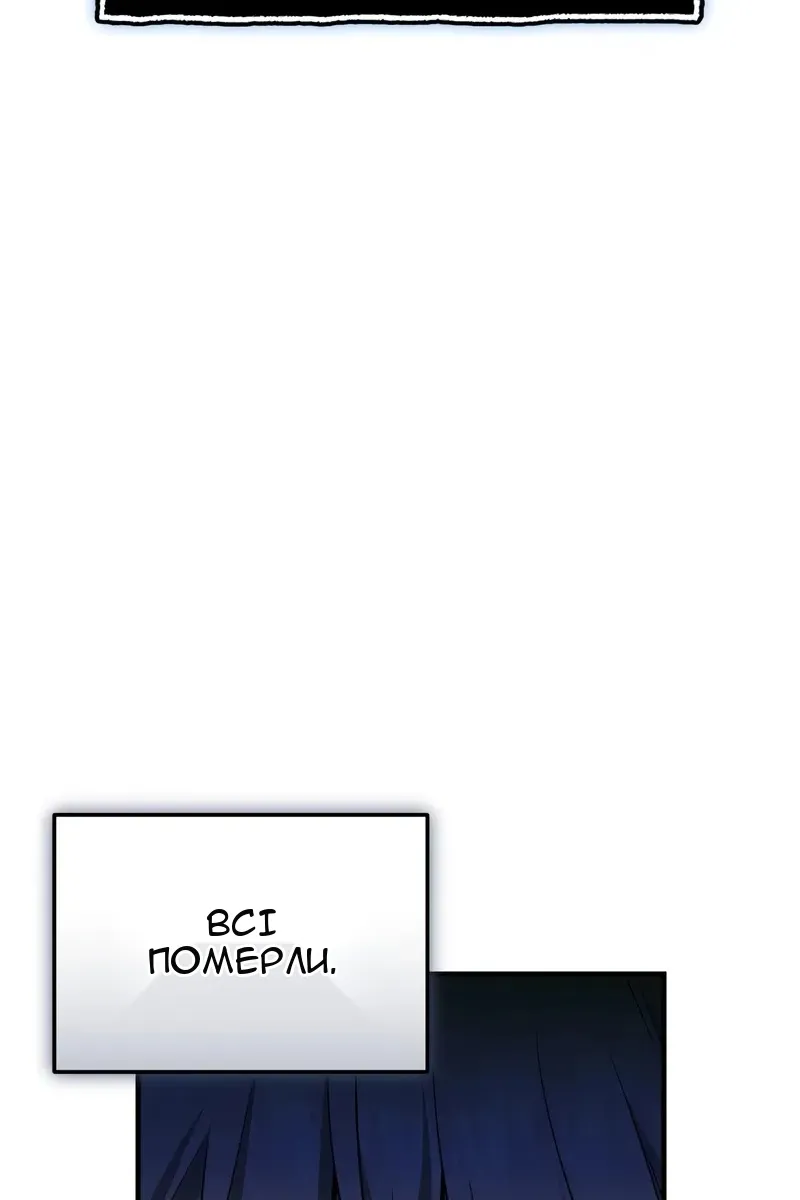 Сторінка 56