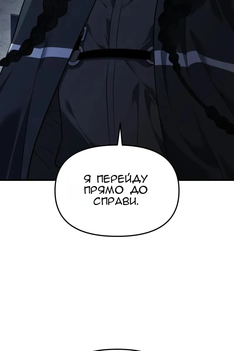 Сторінка 66