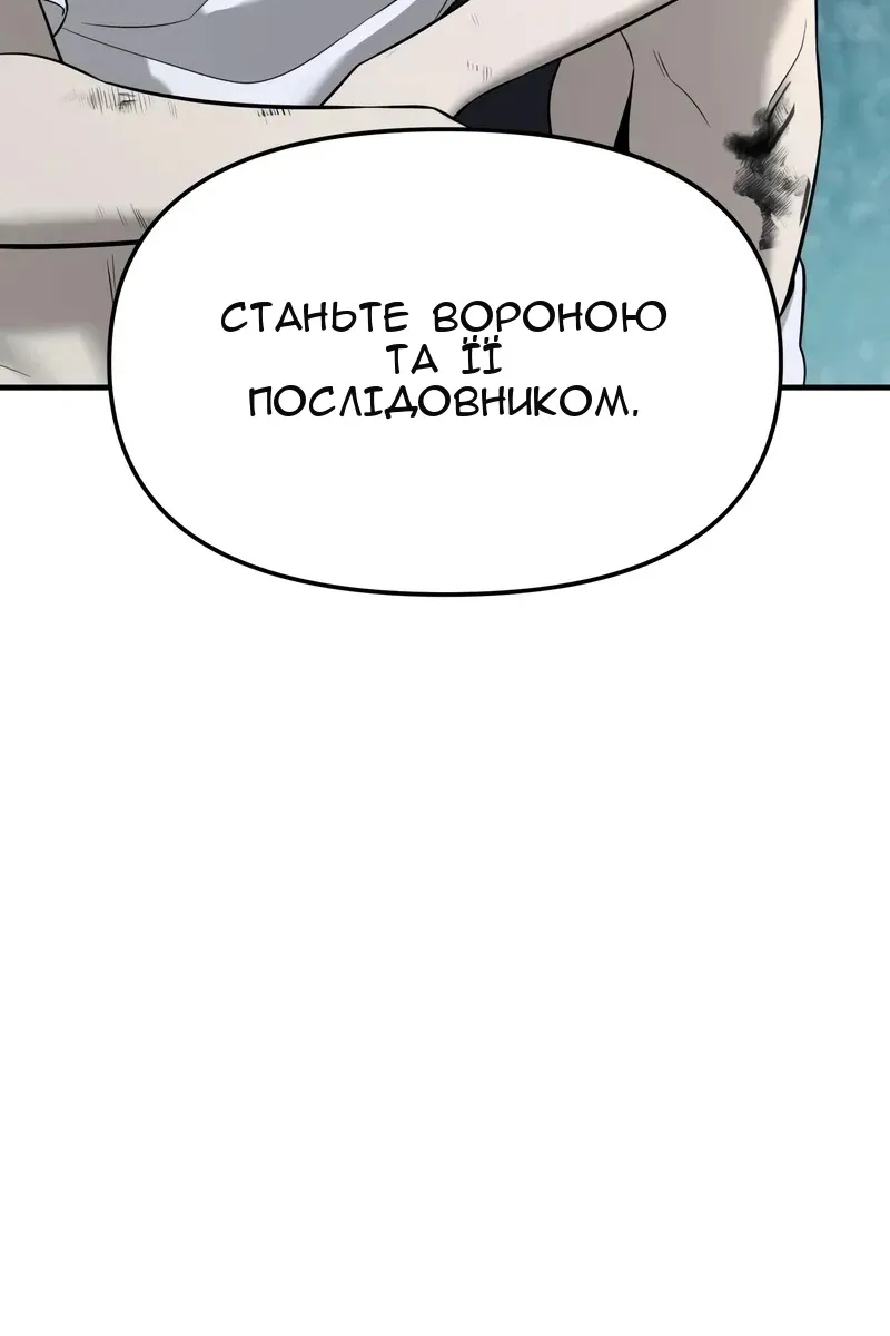 Сторінка 68
