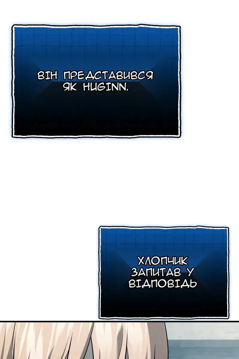 Сторінка 69