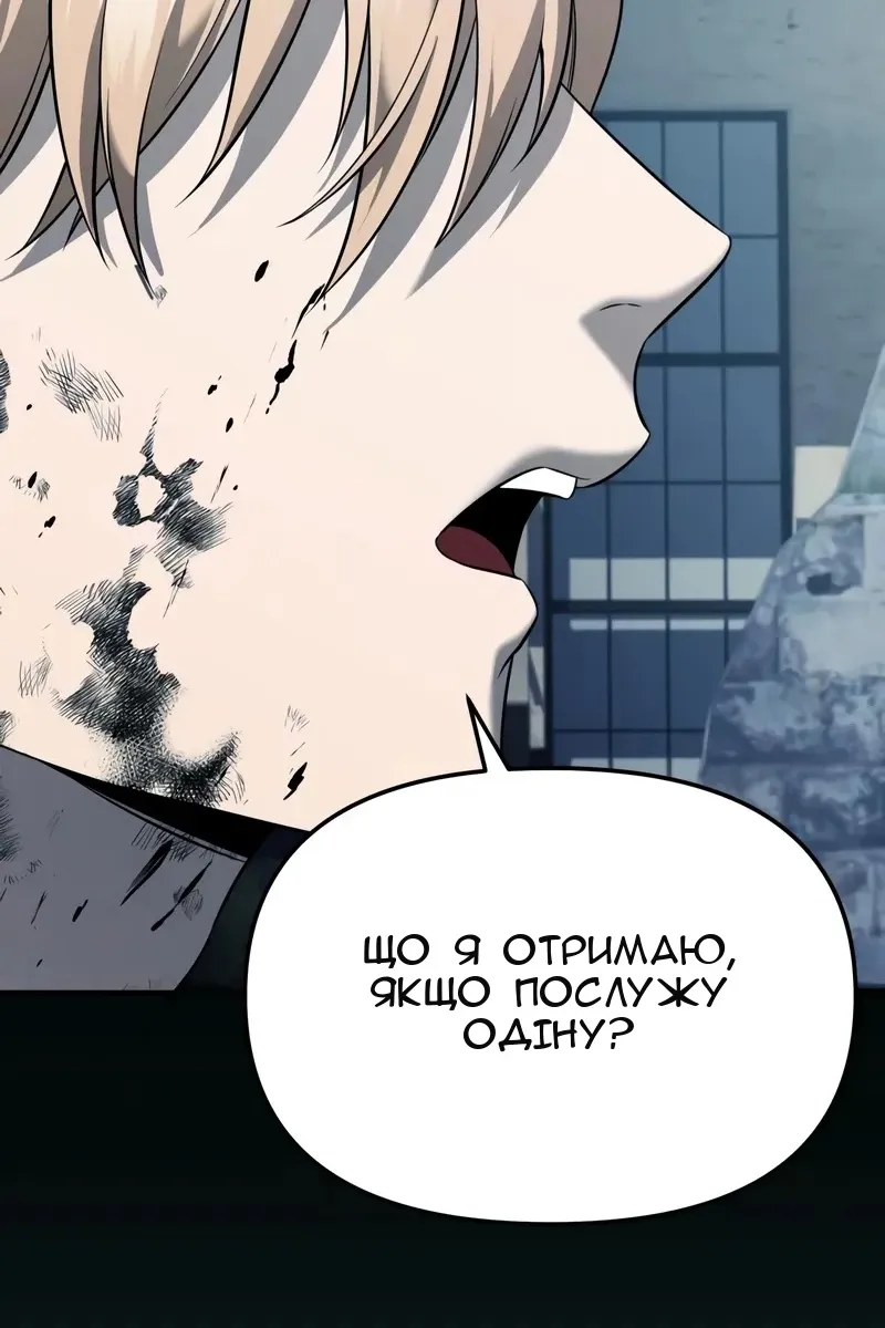 Сторінка 70