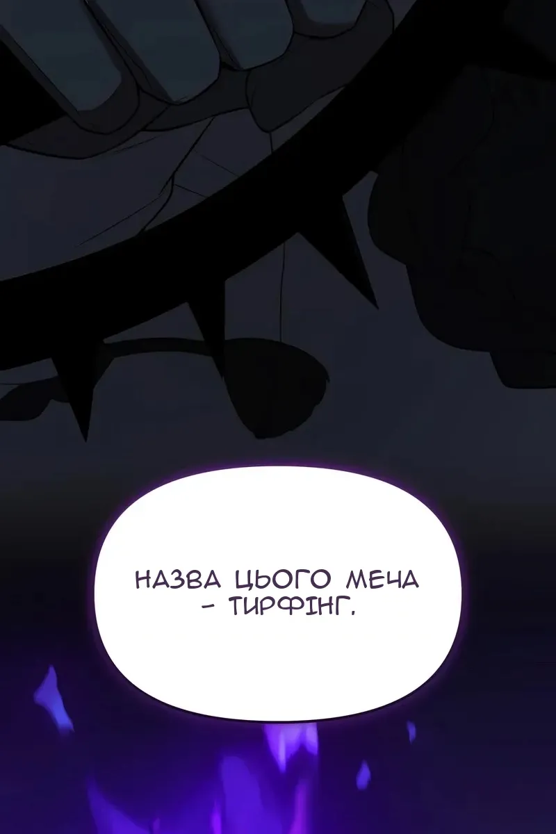 Сторінка 73