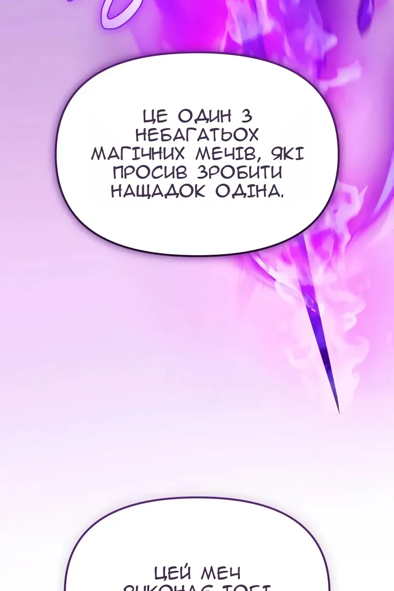 Сторінка 75