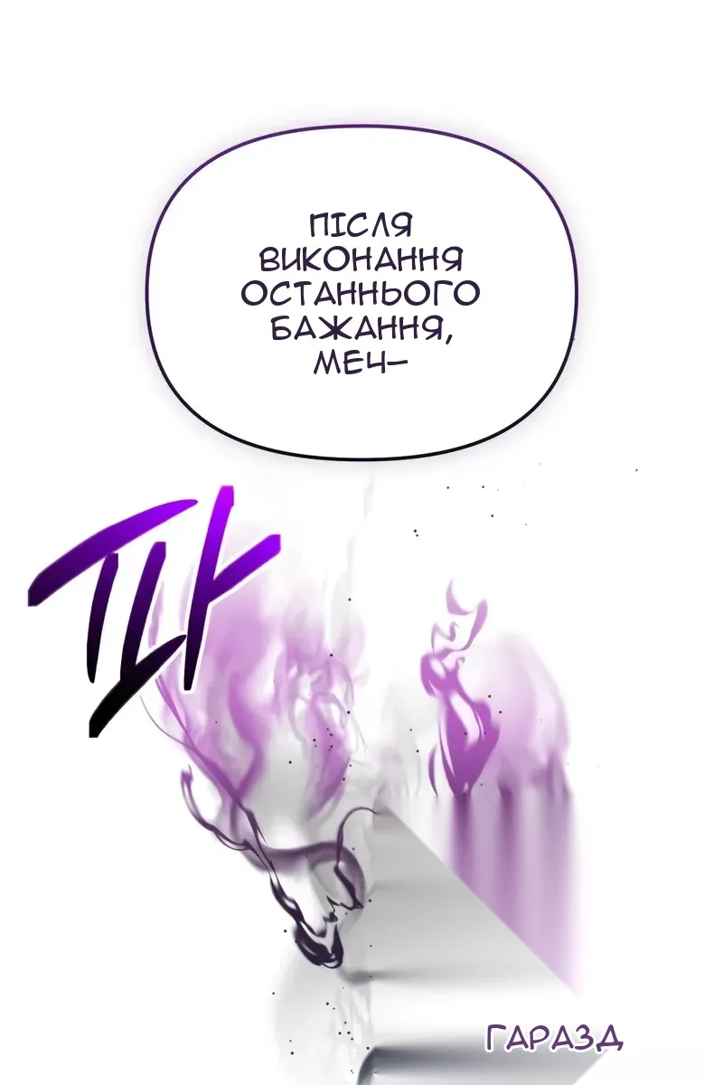 Сторінка 79