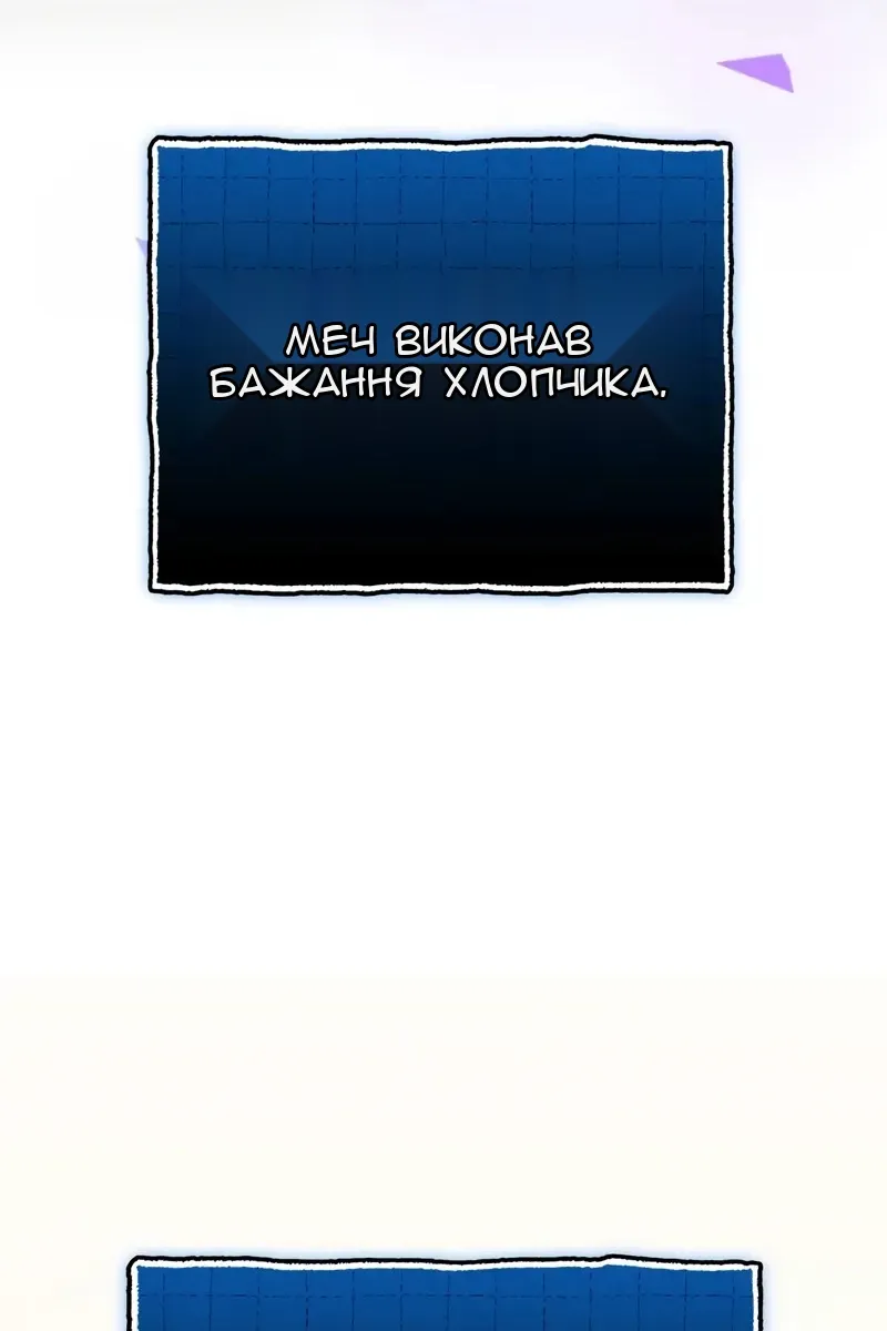 Сторінка 91