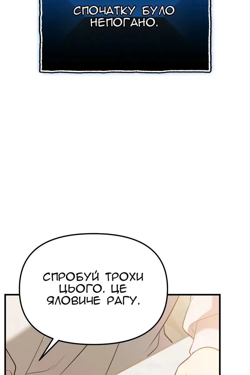 Сторінка 95