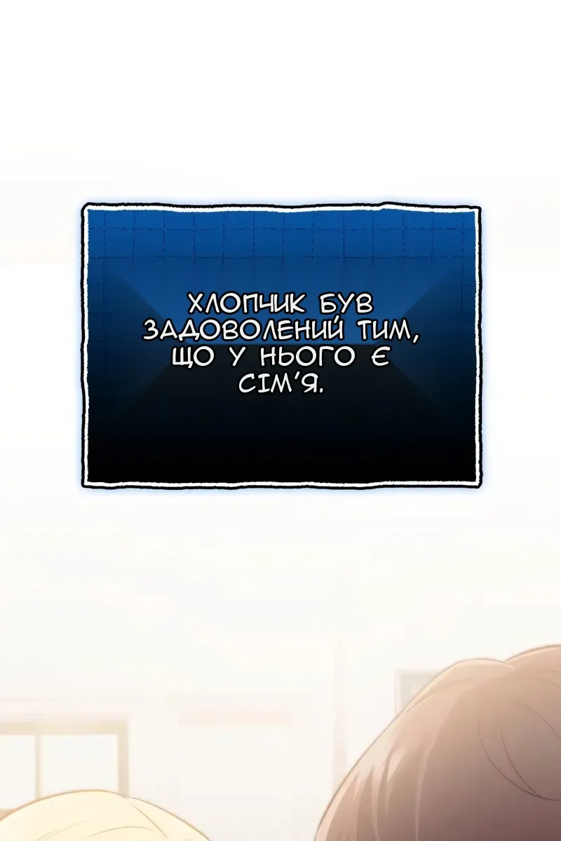 Сторінка 98