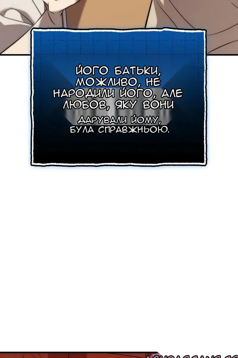 Сторінка 100