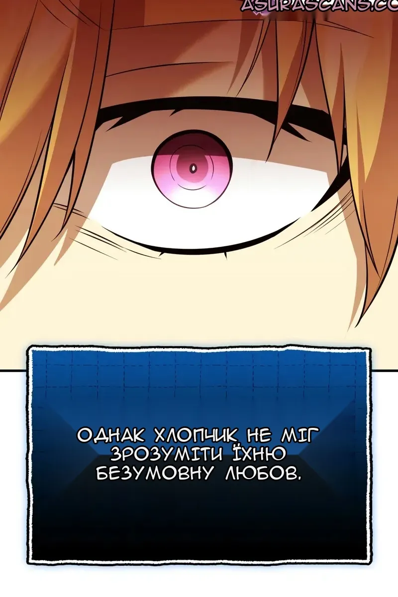 Сторінка 101