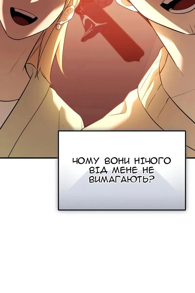 Сторінка 103