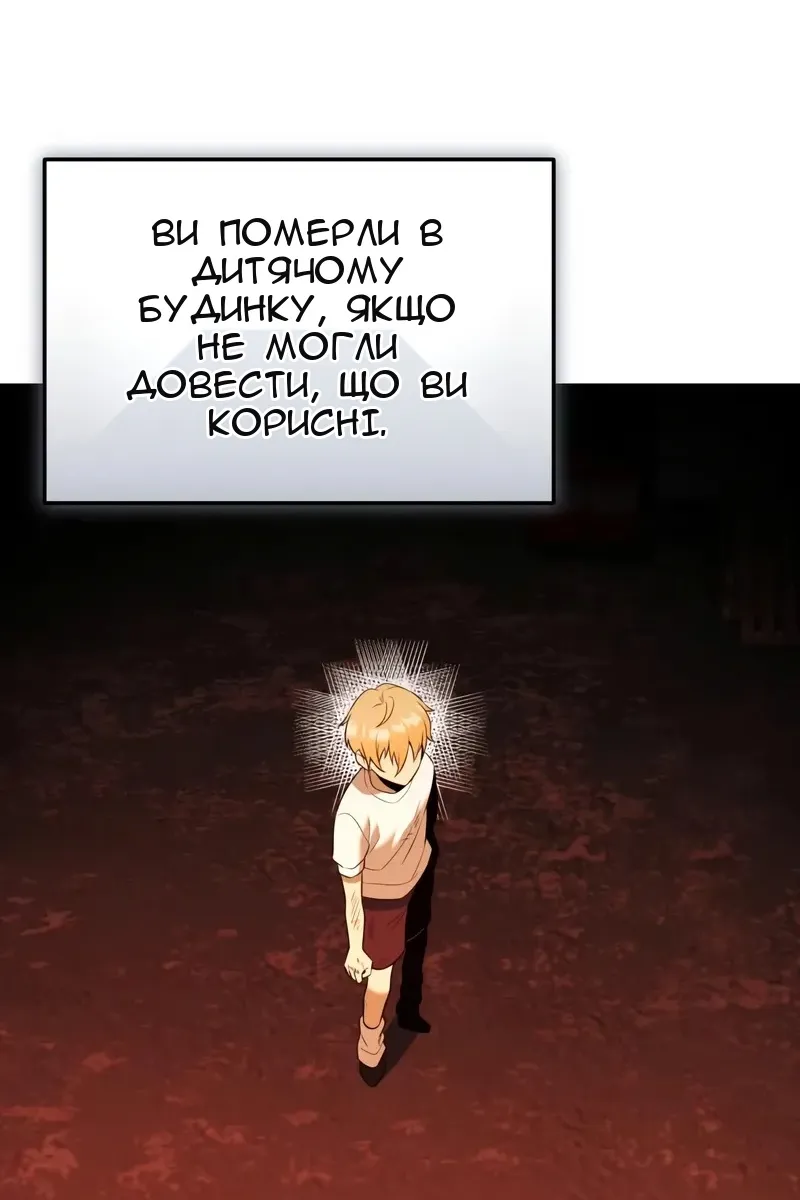 Сторінка 104