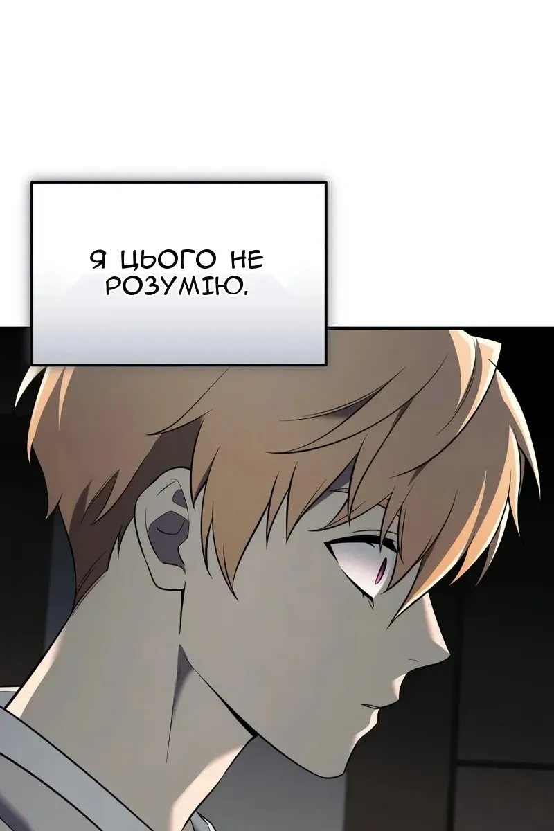 Сторінка 106