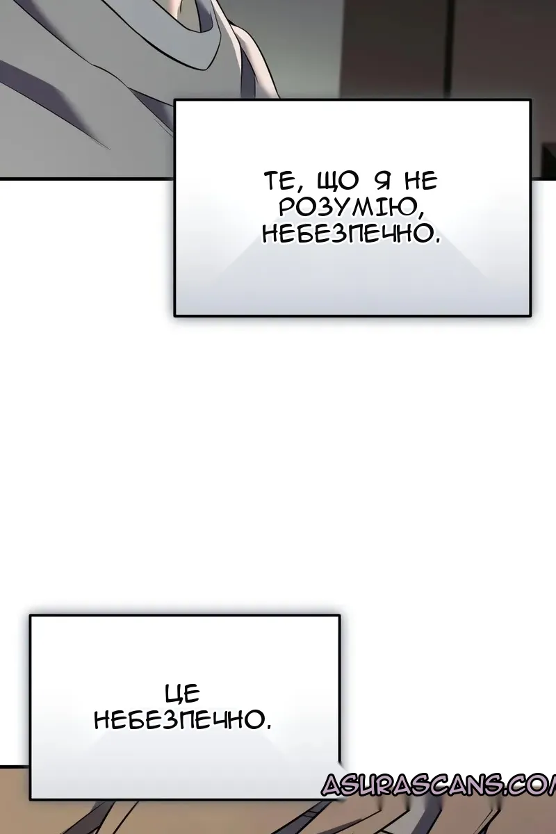 Сторінка 107