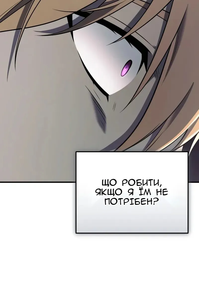 Сторінка 108