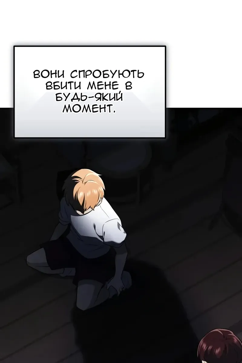 Сторінка 109