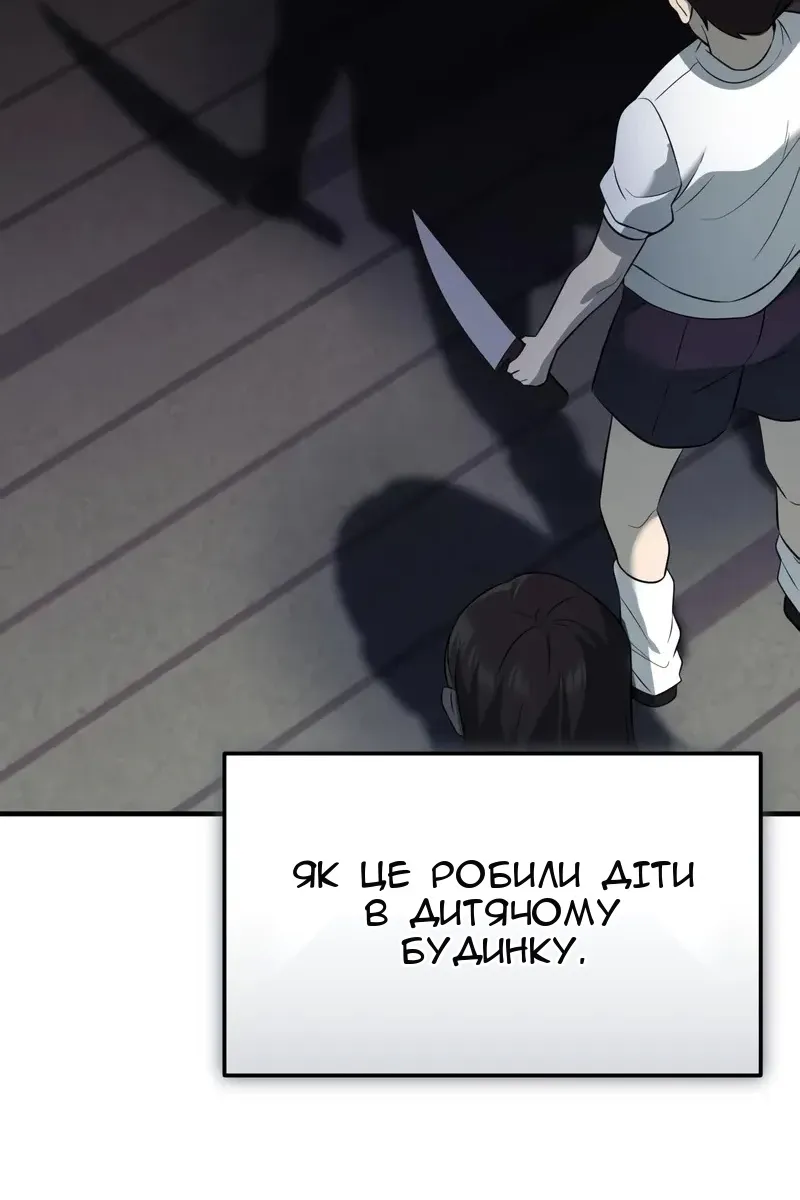 Сторінка 110