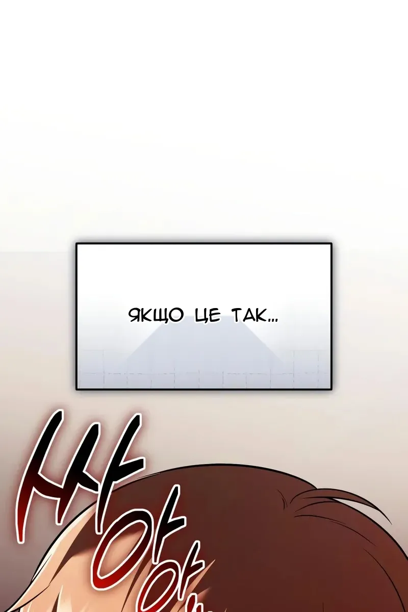 Сторінка 111