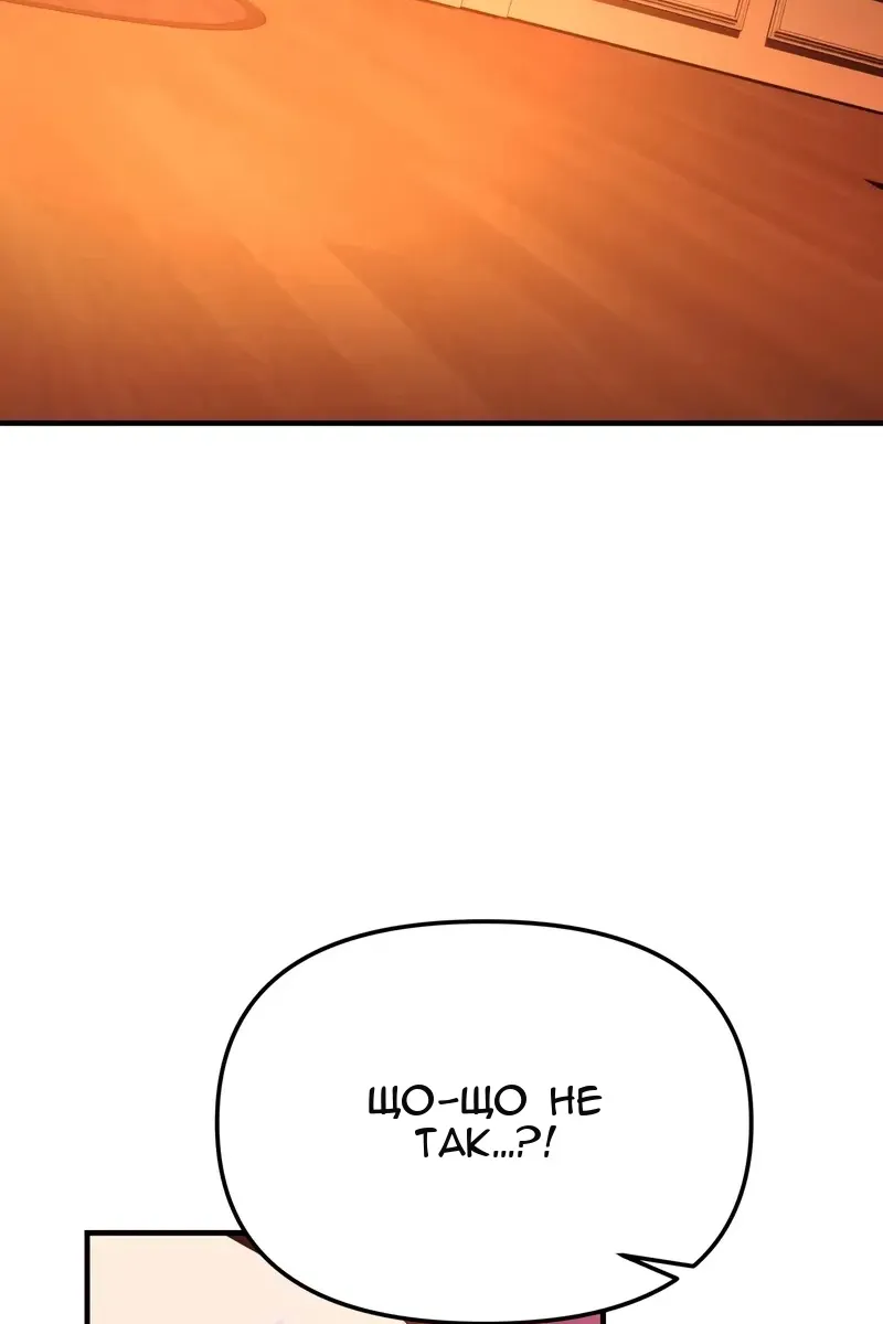 Сторінка 115