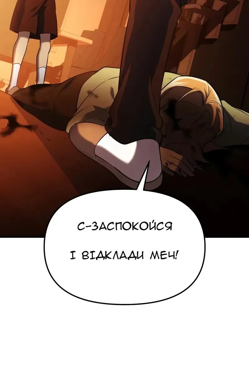 Сторінка 118
