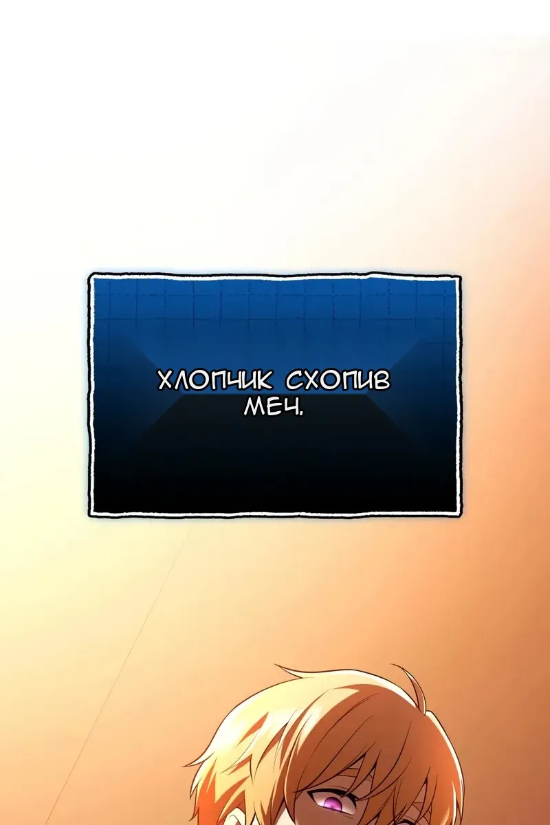 Сторінка 119