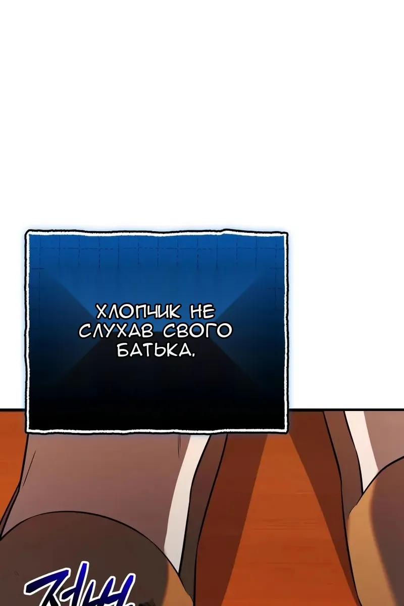 Сторінка 121