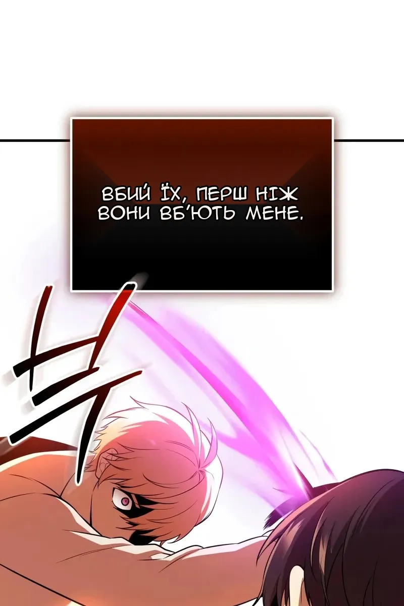 Сторінка 124