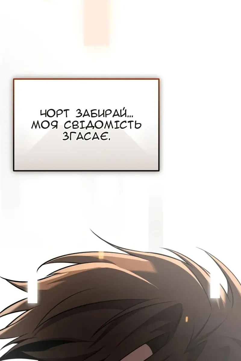 Сторінка 8
