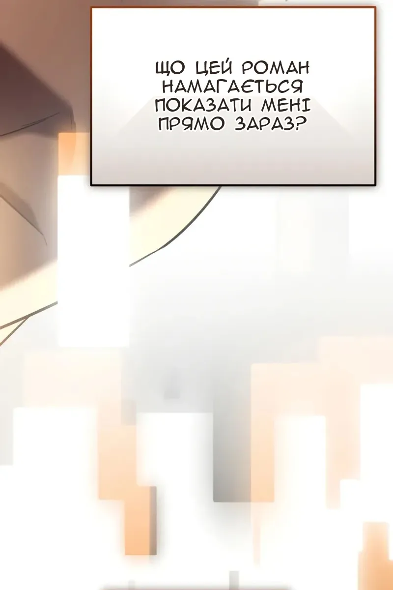 Сторінка 10