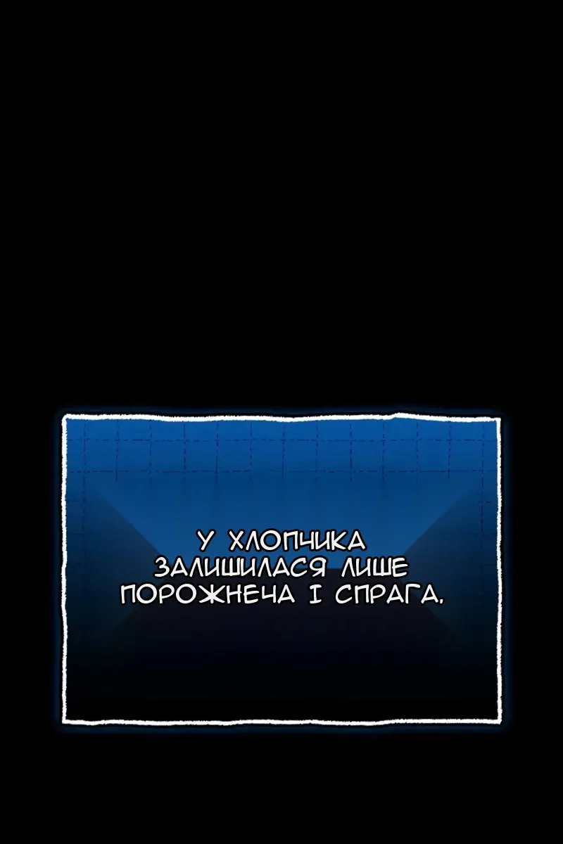 Сторінка 12