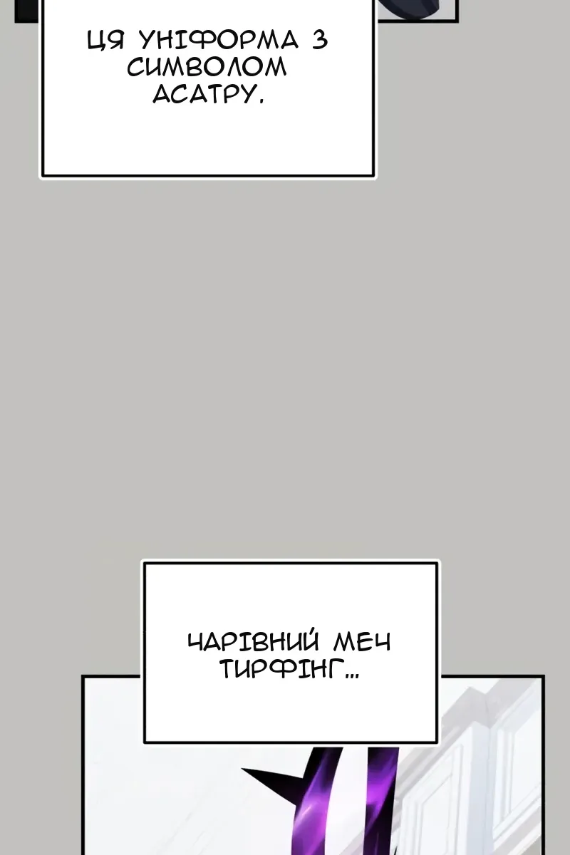 Сторінка 20