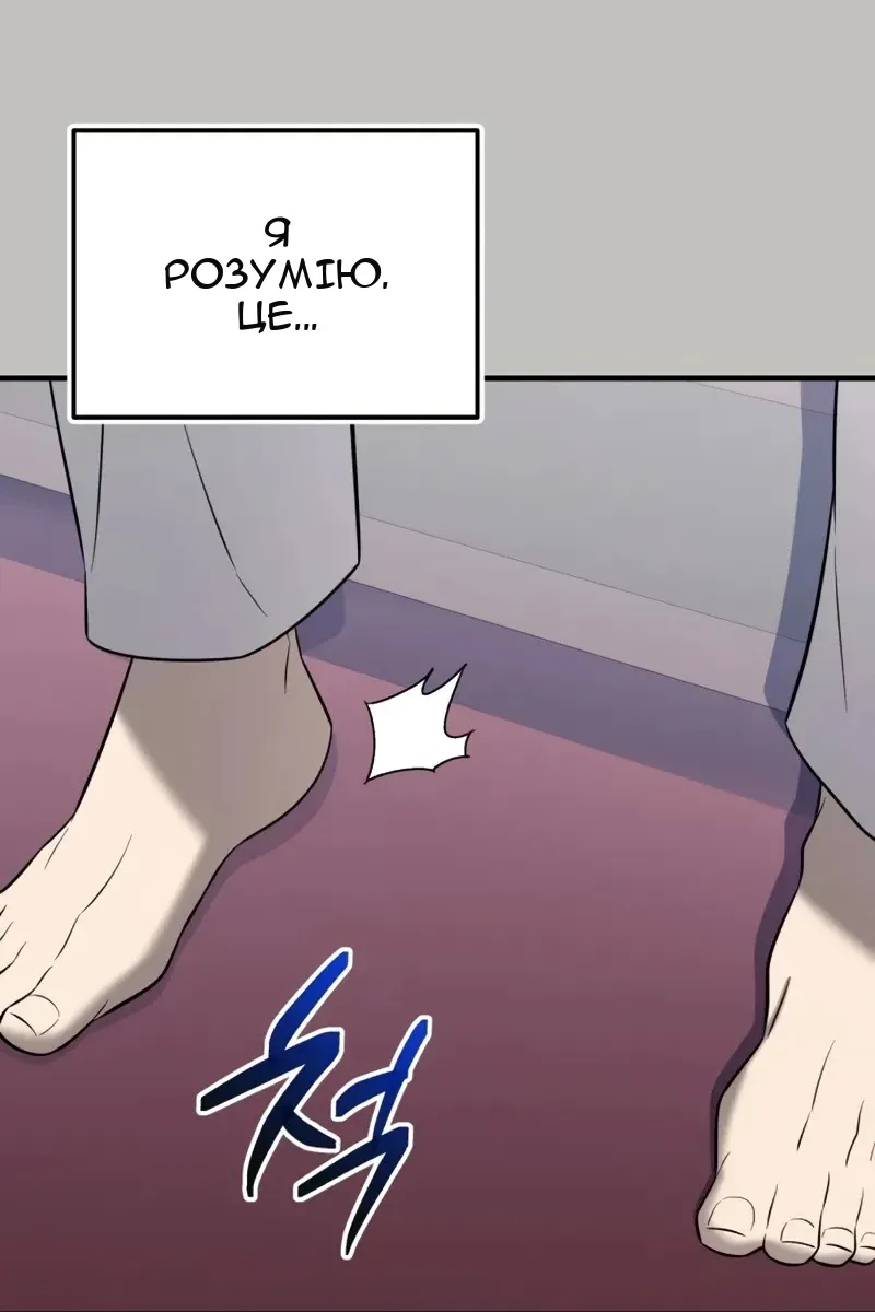 Сторінка 22