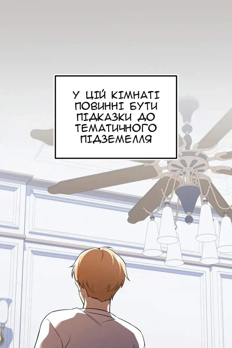 Сторінка 27