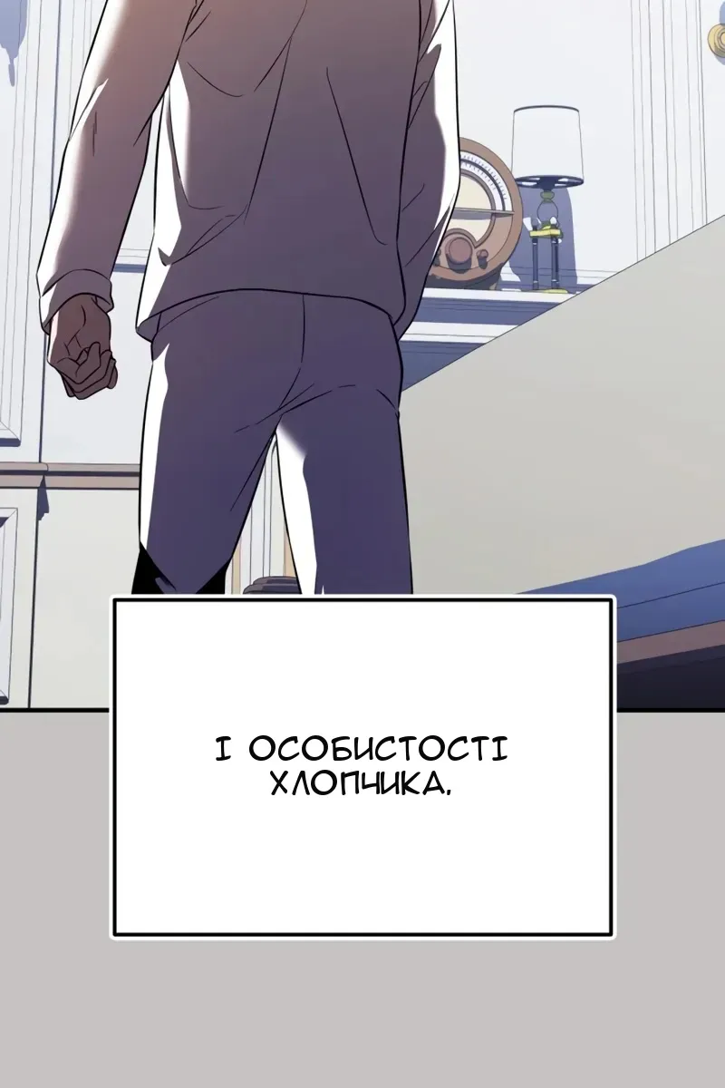 Сторінка 28