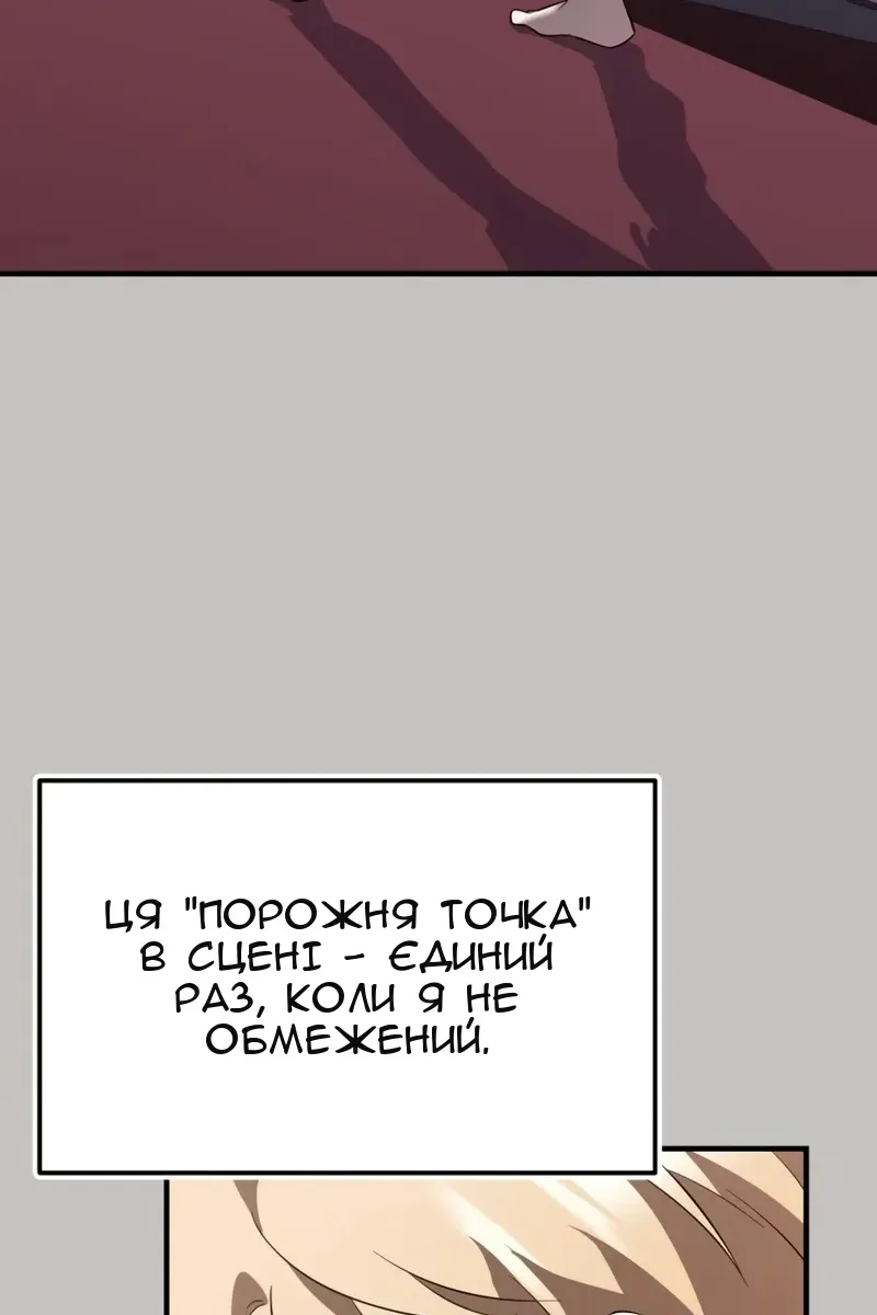 Сторінка 33
