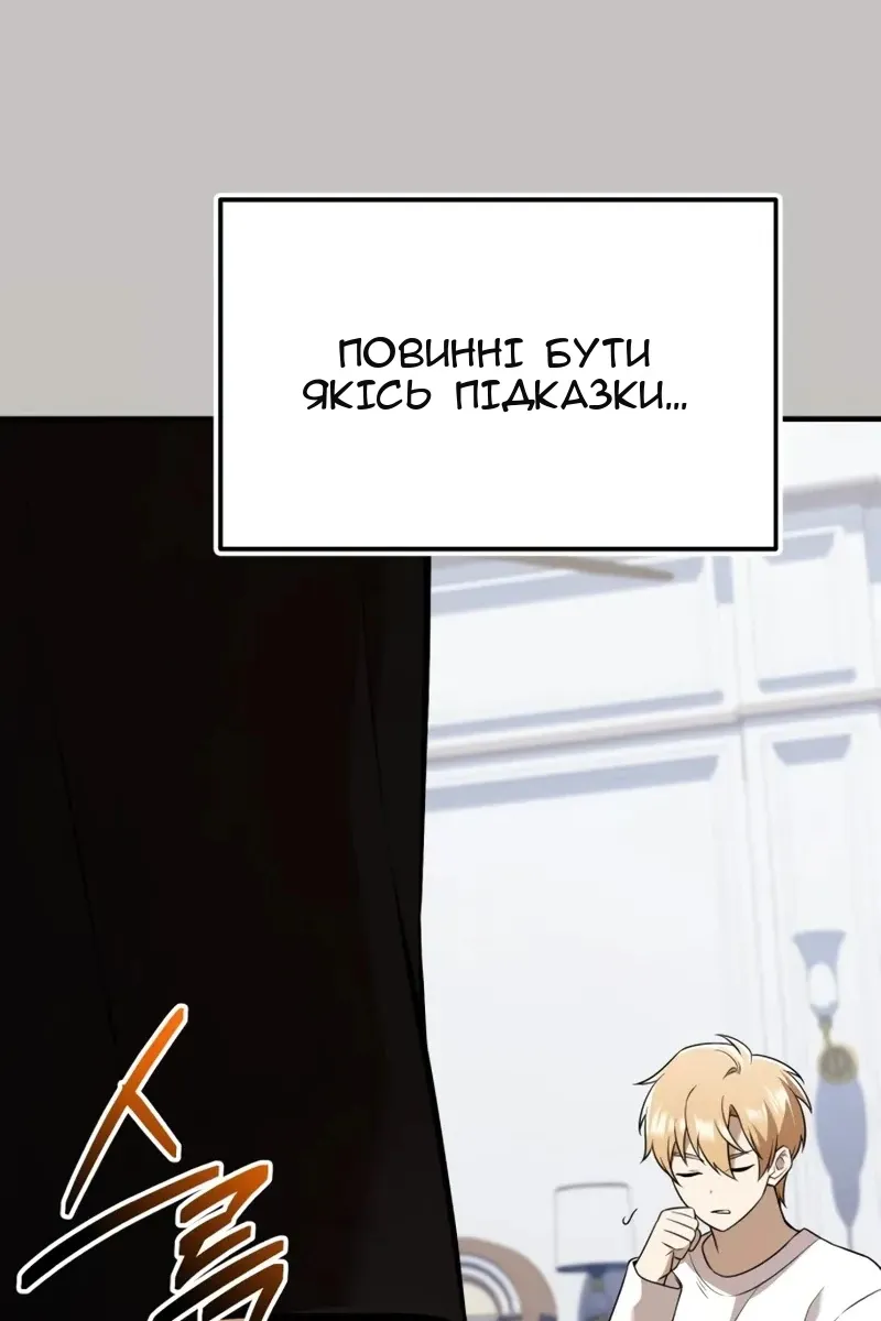 Сторінка 35