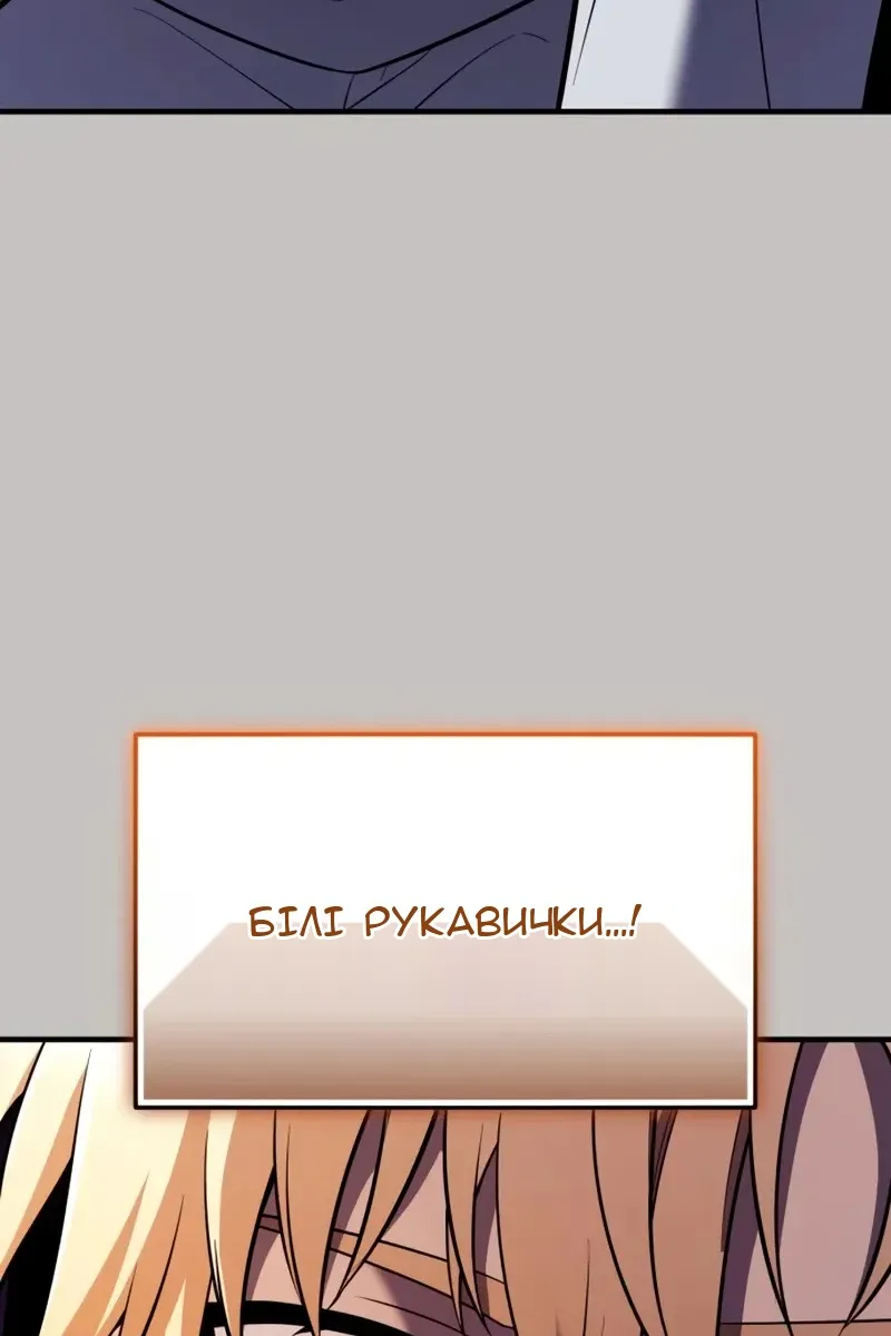Сторінка 42