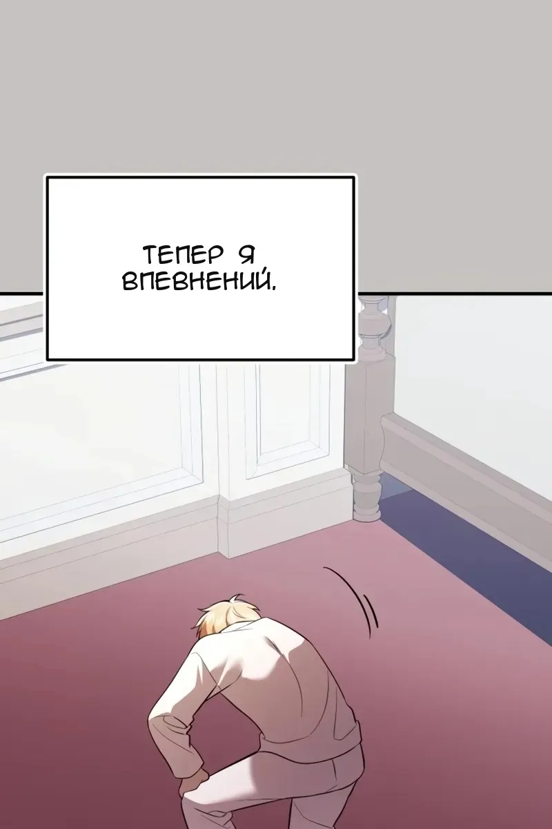 Сторінка 46