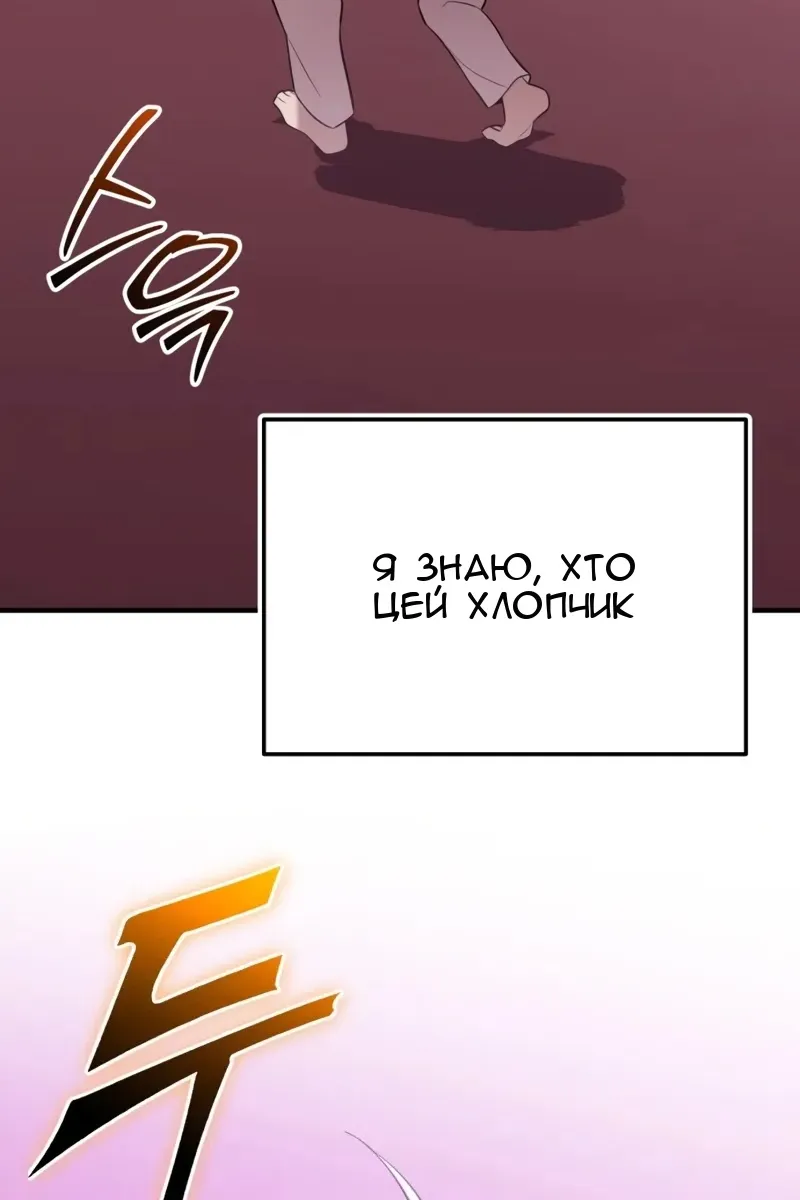 Сторінка 47