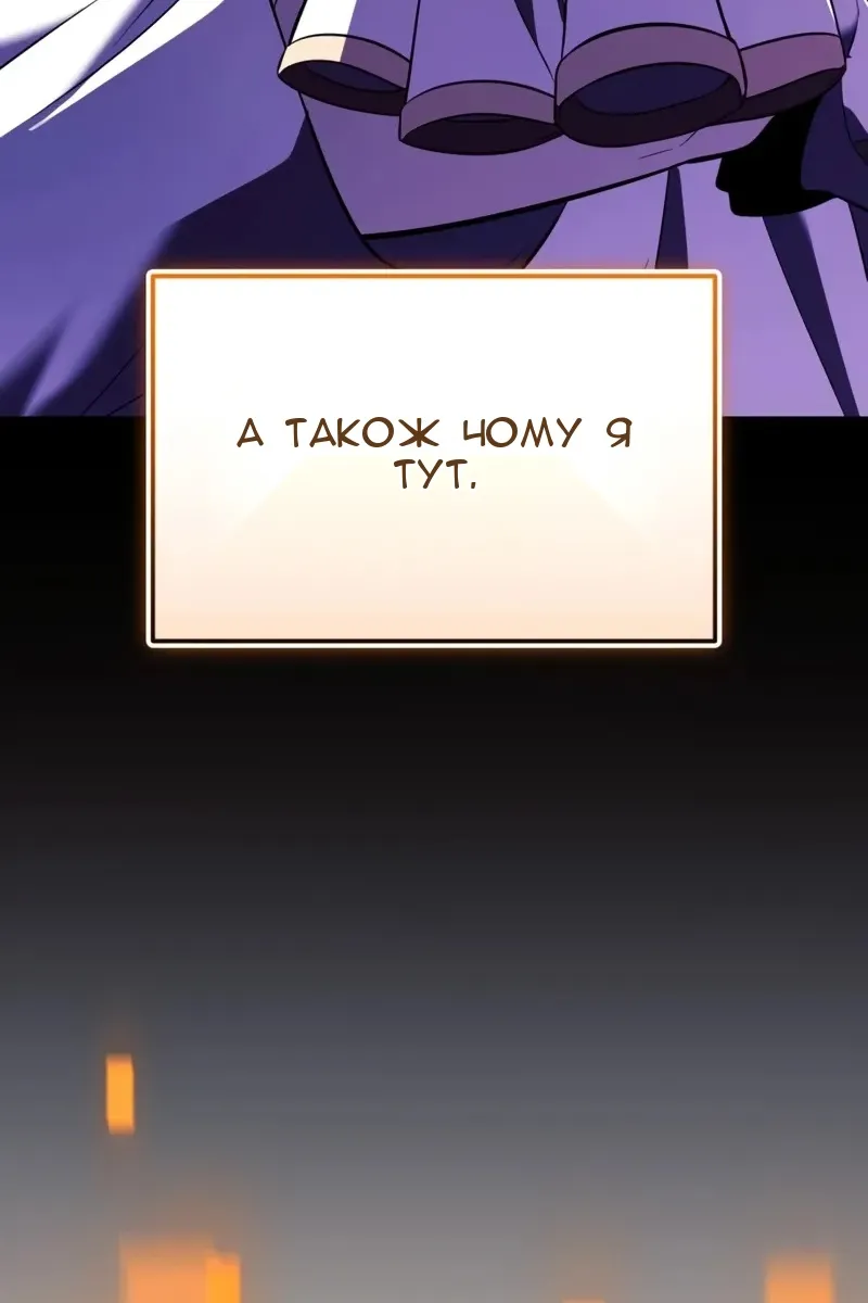 Сторінка 49