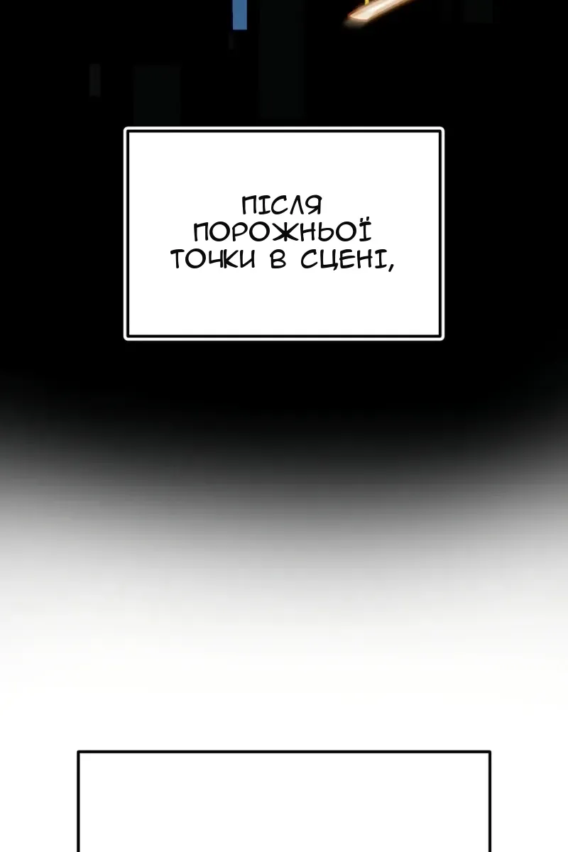 Сторінка 56