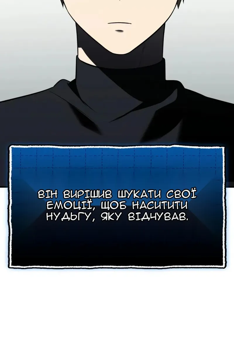 Сторінка 61