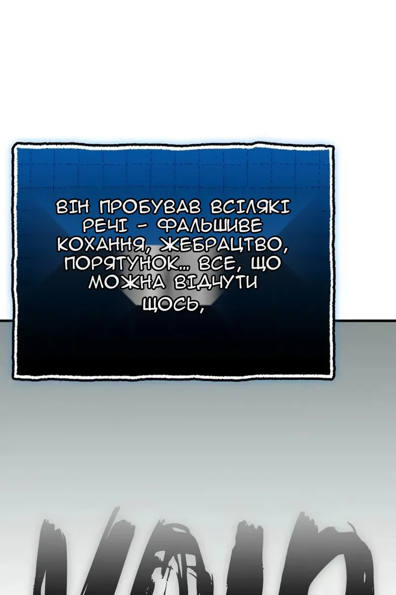 Сторінка 62