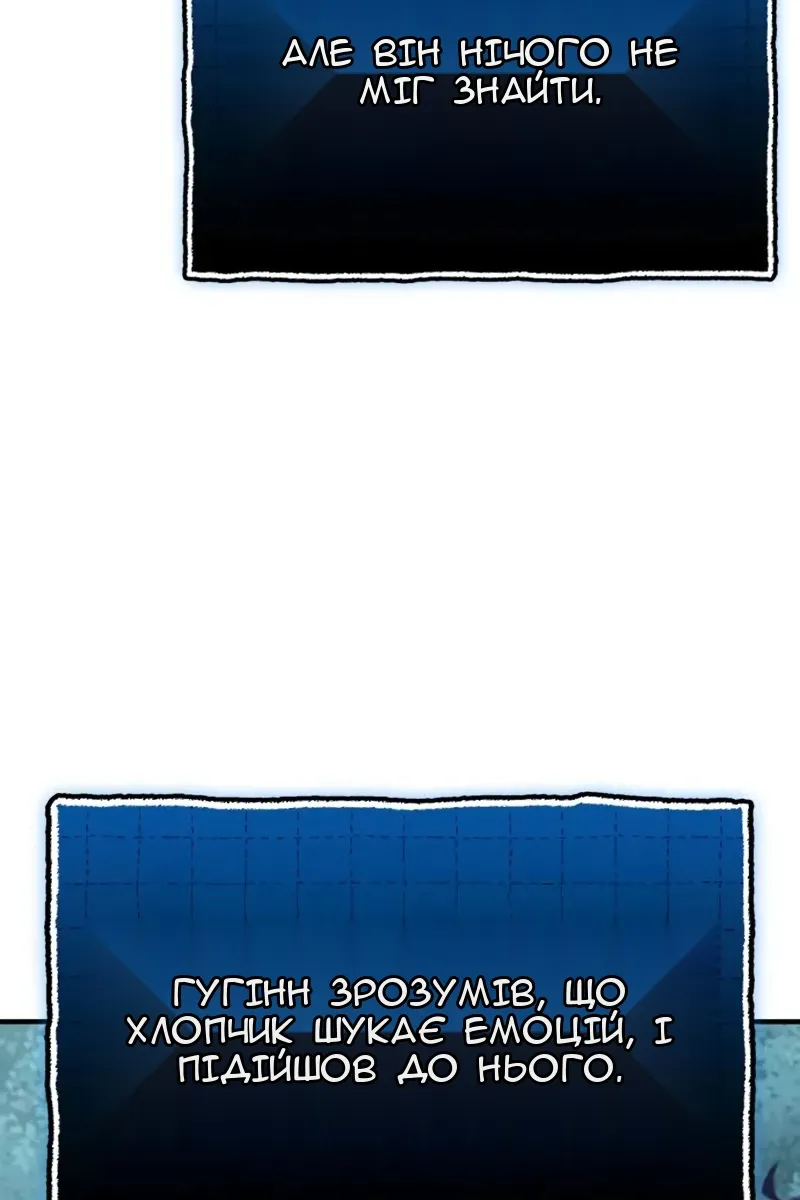 Сторінка 64