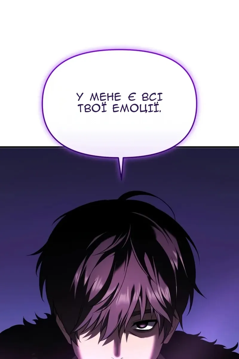 Сторінка 66