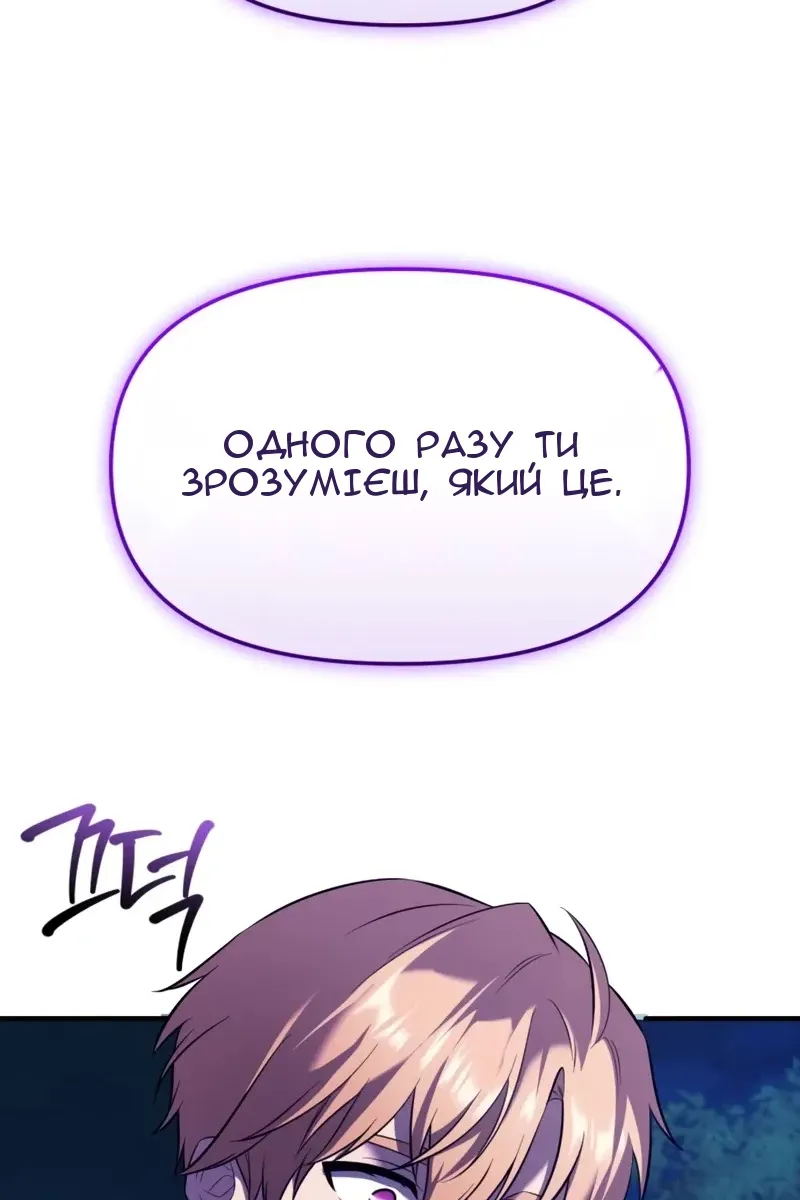 Сторінка 68