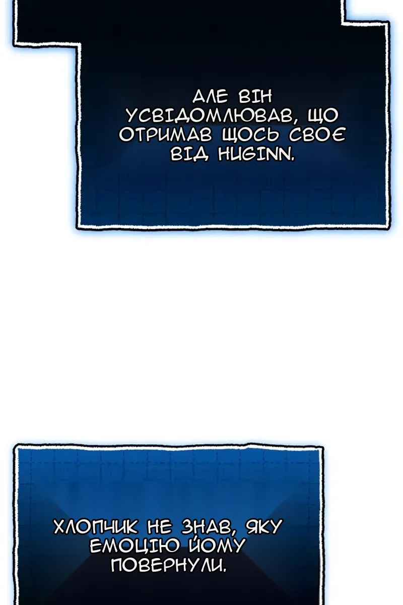 Сторінка 70