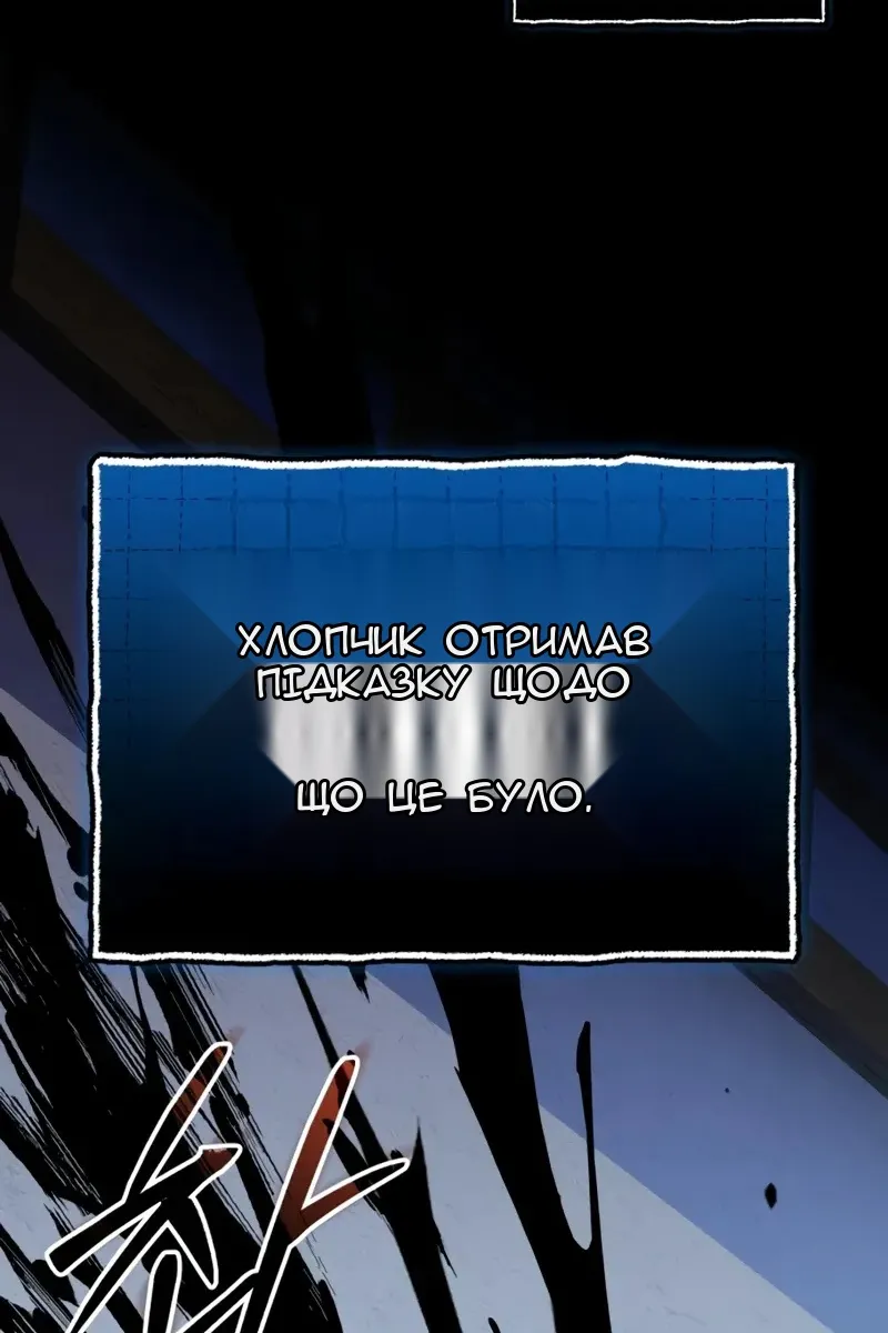 Сторінка 72